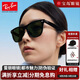 雷朋（Ray.Ban）太陽鏡 徒步旅行者墨鏡 時(shí)尚潮搭遮陽鏡 RB2140F 901-52 開學(xué)季