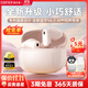漫步者（EDIFIER）Air X藍(lán)牙耳機(jī)真無線半入耳式音樂游戲運(yùn)動高音質(zhì)通話降噪超長續(xù)航藍(lán)牙5.4低音超短柄新款音樂耳機(jī) 牙粉-【全新藍(lán)牙6.0+APP同聲傳譯】