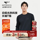 七匹狼【華夫格狼頭章】長袖T恤男秋冬新品圓領(lǐng)休閑打底衫男士上衣 001(黑色) L 170/88A
