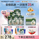 FAN BEAUTY DIARY范冰冰同款銀耳秋葵糯嘰嘰鮮肌潤(rùn)養(yǎng)面膜【6盒裝】安穩(wěn)肌膚開(kāi)學(xué)季