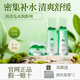 植物醫生植物醫生滇青瓜水漾舒潤水乳霜高補水保濕敏感肌專(zhuān)柜正品男女學(xué)生 青瓜凝露+乳液+面霜