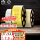雷士（NVC）LED燈帶燈條高亮貼片暗槽燈軟燈帶燈管 2835-96三色燈帶20米裝