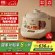 石崎成器日本 陶瓷內(nèi)膽電飯煲 無(wú)涂層電飯煲 家用微壓電飯鍋柴火飯土陶伊賀燒3L煮飯防溢煲湯砂鍋預(yù)約 胡椒白 3L
