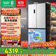容聲方糖505主動(dòng)雙凈雙系統十字四開(kāi)門(mén)超薄零嵌入式電冰箱家用制冰一級能效BCD-505P60CZMAD白國家補貼 BCD-505P60CZMAD白國家補貼