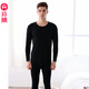 芬騰男士秋冬新款保暖內衣純棉秋衣秋褲大碼薄款打底棉毛衫修飾套裝