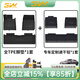3W適用于Ultra小米SU7專(zhuān)用TPE汽車(chē)腳墊pro/max專(zhuān)車(chē)定制防水橡膠地墊 小米SU7腳墊+專(zhuān)屬定制毯/3色可選