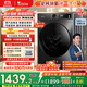 小天鵝（LittleSwan）滾筒洗衣機全自動(dòng)家用 帶烘干洗烘一體 TD100APUREPRO 10公斤 以舊換新 家電國家補貼20% 一級能效