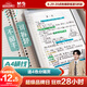 晨光(M&G)文具a4活頁(yè)本筆記本本子記事本可拆卸考研錯題橫線(xiàn)60張/8孔APY8T19PA-ZZA開(kāi)學(xué)必備
