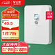 公牛（BULL）漏電保護開(kāi)關(guān) GTP系列 86型漏電保護開(kāi)關(guān) 32A大功率漏保開(kāi)關(guān) LE2