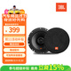 JBL汽車音響6.5英寸同軸全頻喇叭車載揚聲器 【Stage2 624同軸喇叭】