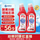 獅王（Lion）納米樂高效潔白衣領(lǐng)凈250g*2去漬預(yù)處理粉底液口紅汗?jié)n衣領(lǐng)衣領(lǐng)凈