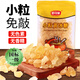 舒可曼 小粒黃冰糖400g【小粒易溶】老冰糖多晶冰糖土冰糖糖水花茶