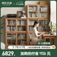 源氏木語(yǔ)實(shí)木書柜落地自由組合帶門書架移門展示柜靠墻書櫥【橡木組合柜】