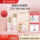 麥吉麗（Mageline）官方旗艦貴婦膏素顏面霜 護膚品水精華抗皺 三部曲套裝禮盒 三部曲中套盒（油性及混合肌膚）