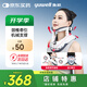魚躍（Yuwell）頸椎牽引器超輕盈家用頸托頸椎支撐醫(yī)用固定器頸托護(hù)BA-JQ-E-I