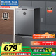 美菱（MeiLing）141升減霜電控家用冰柜冷藏冷凍轉換 PCM內膽-40°速凍一級能效母嬰母乳BC/BD-141DTECX國家補貼