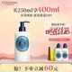 歐舒丹乳木果潤膚露250ml15%滋潤保濕果香身體乳留香生日禮物