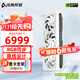 電競叛客 RTX 5070Ti X3W MAX 16G 全新架構 DLSS 4 游戲DeepSeekAI運算設計渲染獨立顯卡 RTX 5070Ti X3W MAX