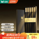 雙槍?zhuān)⊿uncha）抗菌合金筷子家用 無(wú)漆無(wú)蠟 高檔酒店筷子餐具套裝pps5雙金縷華章