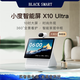 小度 智能屏X10 UItra 文心大模型AI 智能音箱音響 10.1英寸大屏 360度全景攝像頭 視頻通話(huà) X10二代 X10Utra+鋼化膜+超級會(huì )員