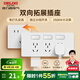 德力西（DELIXI）86型擴展式拓展插座明裝廚房多功能插頭多孔轉(zhuǎn)換器原位替換無線 【白色10A】21孔  左右拓展+獨立開關(guān)