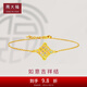 周大福如意吉祥結(jié) 足金黃金手鏈(工費(fèi):348計(jì)價(jià))EOF556生日禮物 16.25cm 足金 約2.45g