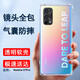 歌者適用realme真我 x7/x7pro手機殼四角防摔透明軟殼手機套全包邊防摔殼保護殼 Realme真我x7Pro