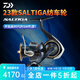 達億瓦（DAIWA）23/25款SALTIGA紡車(chē)輪賽爾迪迦淡海水船釣海釣鐵板輪巨物路亞漁輪 23款6000-XH 左右手互換型