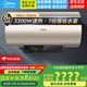 美的（Midea）電熱水器家用儲水式3300W速熱7倍增容預約洗澡熱水器一級能效以舊換新J7pro系列 50L 3300W 一級能效·7倍增容