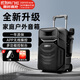 漫步者（EDIFIER）A3-8S戶(hù)外演出音響廣場(chǎng)舞移動(dòng)拉桿音箱無(wú)線(xiàn)藍牙廣場(chǎng)舞團建演講大功率直播K歌 【多種輸入方式】金屬話(huà)筒+話(huà)筒支架+電源適配器