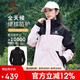 駱駝（CAMEL）沖鋒衣三合一男女暴雨級(jí)防水夾克登山服新進(jìn)藏外套