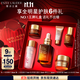 雅詩(shī)蘭黛小棕瓶精華露30ml抗衰老修護緊致護膚品套裝化妝品禮盒生日禮物