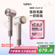 徠芬高速潤發(fā)吹風機Swift 4（套裝版）速干家用電吹風 萊芬精油護發(fā) 七夕禮物送女友 國家補貼 星光色