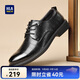 海瀾之家HLA皮鞋男士商務(wù)休閑系帶正裝德比鞋子男H160/H202 黑色涼鞋款42