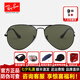 雷朋（RayBan）【明星同款】雷朋太陽(yáng)鏡墨鏡偏光開(kāi)車飛行員眼鏡男女開(kāi)車0RB3025 002/58-尺寸62黑框綠色偏光片