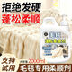 家可美（jiakemei）毛毯柔順蓬松劑洗毛絨衣物清洗劑防發(fā)硬結塊毛絨外套厚衣服柔軟劑 毛毯蓬松柔順劑【2000ML*一瓶】