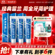云南白藥牙膏經(jīng)典系列套裝 清新口氣護齦改善牙齦問(wèn)題留蘭香型180*3家庭裝