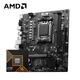 AMD銳龍R5 9600X搭微星PRO B650M-B 游戲辦公電腦主板 主板CPU套裝 板U套裝