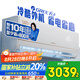 格力空調(diào) 1.5匹AI節(jié)能王子Pro  新1級變頻臥室掛機AI省電 風(fēng)不吹人空調(diào)KFR-35GW/NhLb1BAj國家補貼