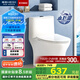 恒潔（HEGII）馬桶 家用虹吸式大沖力坐便器 速沖節水防臭 靜音降緩蓋板 包安裝 【三坑距】一級水效HC0513PT 350坑距（適用345-390mm）