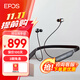 森海塞爾（Sennheiser）EPOS音珀聯(lián)名款ADAPT 460頸掛式商務(wù)藍牙耳機 IE80SBT升級款 入耳式主動(dòng)降噪耳麥 清晰商務(wù)通話(huà) ADAPT 460