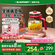 藍(lán)寶（BLAUPUNKT）0膠水全玻璃養(yǎng)生壺煮茶壺恒溫水燒水壺柔音保溫一體迷你辦公室家用燉煮壺防糊防溢童話粉七夕禮物