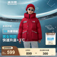 波司登（BOSIDENG）【反季】冬季羽絨服兒童短款連帽加厚新國標90絨商場(chǎng)同款時(shí)尚外套 新年紅1736 160 /80 體重約72-90斤