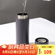 樂扣樂扣（LOCK&LOCK）心儀茶水分離保溫杯316L不銹鋼商務(wù)水杯440ML黑色LHC4285BLK