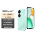 榮耀Play10C 5G AI手機(jī) 國家補(bǔ)貼 6000mAh高能電池 360°整機(jī)抗摔防水 AI 一鍵直達(dá) 6+128 天海青