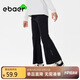 EBAER女童喇叭褲2025夏季新款兒童戶(hù)外運動(dòng)長(cháng)褲微喇瑜伽褲 濃墨黑 160