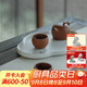 萬(wàn)仟堂高檔茶壺 紫砂壺宜興手工作茶壺原礦紅泥手工壺掌上紫砂壺 明珠 隨手禮+冬盤(pán)