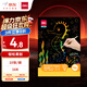 得力（deli）【老師推薦】16K兒童刮畫紙 10張/袋 炫彩刮刮畫 學生創(chuàng)意涂鴉繪畫本生日禮物 手工DIY刮刮紙 3242