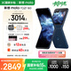 摩托羅拉【razr 50升級】聯(lián)想moto Razr 60 第6代折疊屏 IP48級防塵抗水 自由懸停拍 AI手機(jī) 8+256午夜蒼藍(lán)