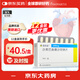 【原研進(jìn)口】諾欣妥 沙庫巴曲纈沙坦鈉片 0.1g*14片/盒 12盒裝